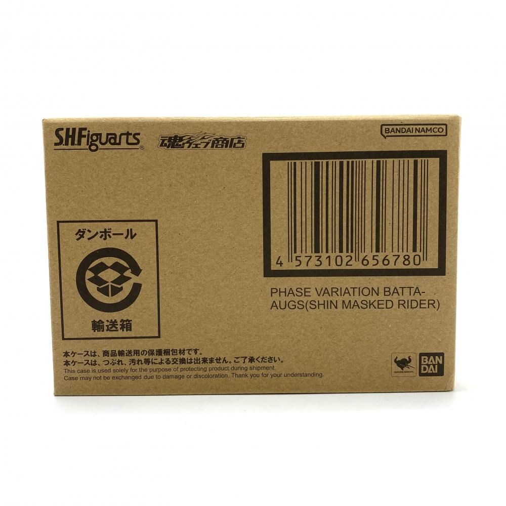 中古】【未開封】S.H.Figuarts 大量発生型相変異バッタオーグ 「シン