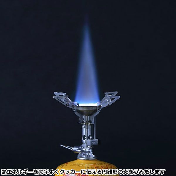 インテグストーブ