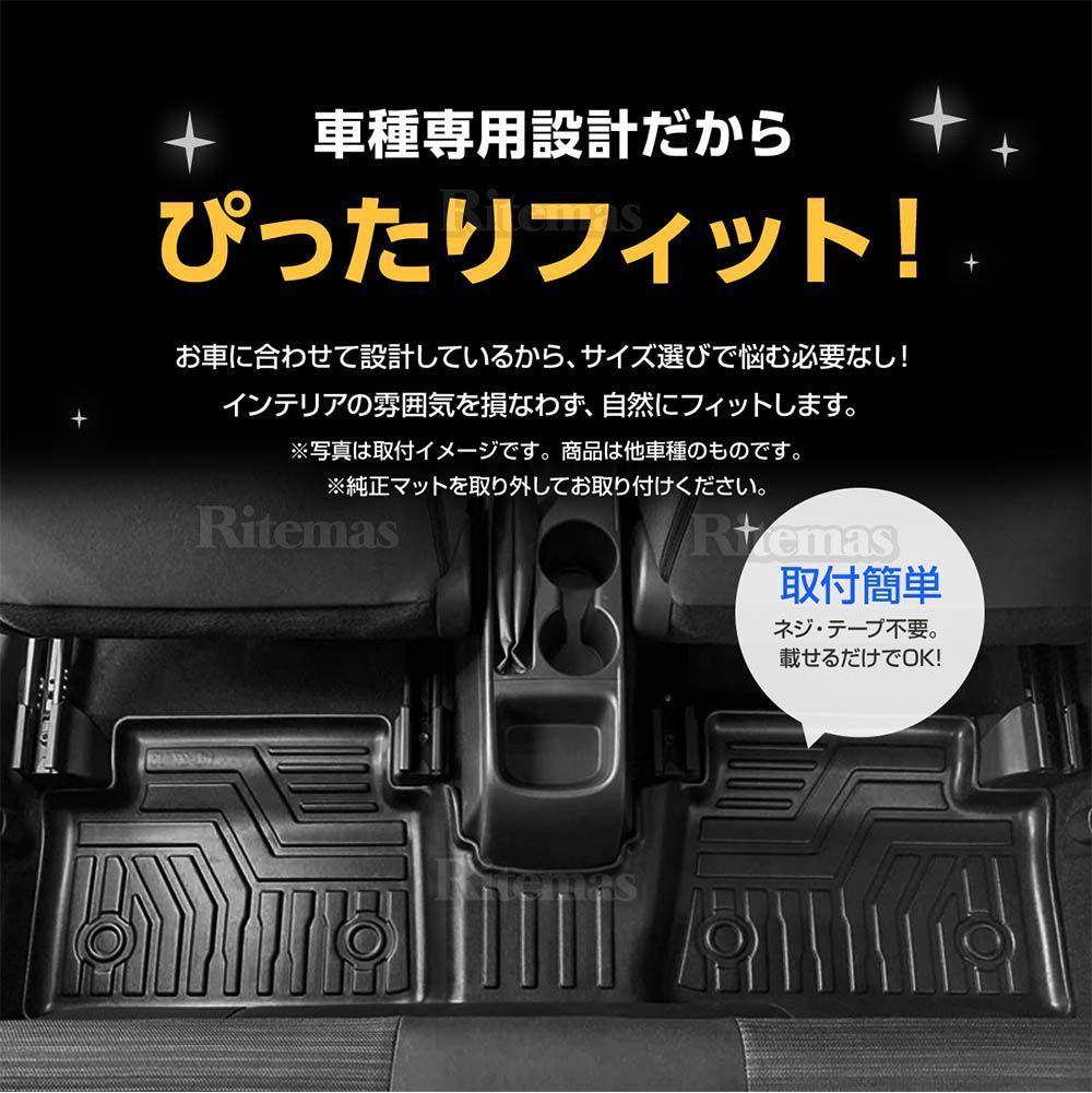 ロッキー ライズ A200 A210 A202 A201 3Dマット 3D 立体マット フロアマット 防水マット ラバーマット セカンドシート  ミドルシート - メルカリ