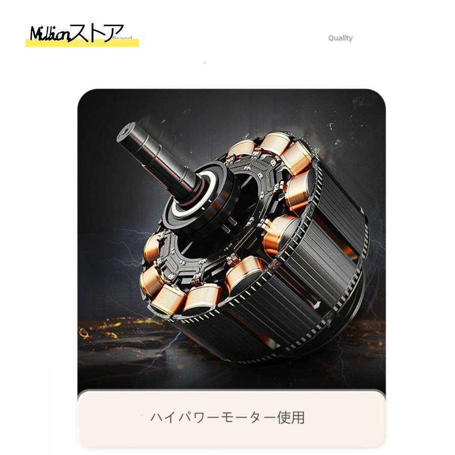 ブレンダー