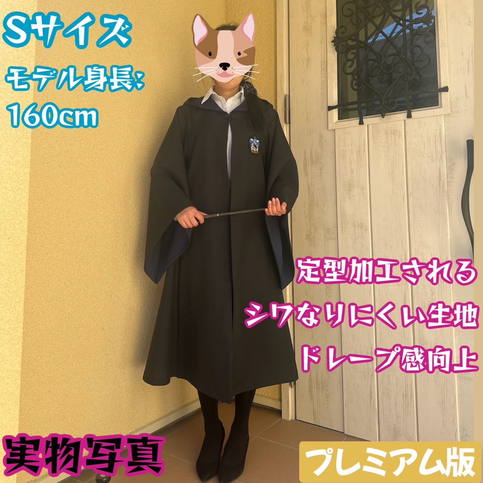 ハリーポッター ローブ レイブンクロー ローブ ネクタイ スタジオツアー⛅ ハリーポッター ローブ レイブンクロー ローブ ネクタイ