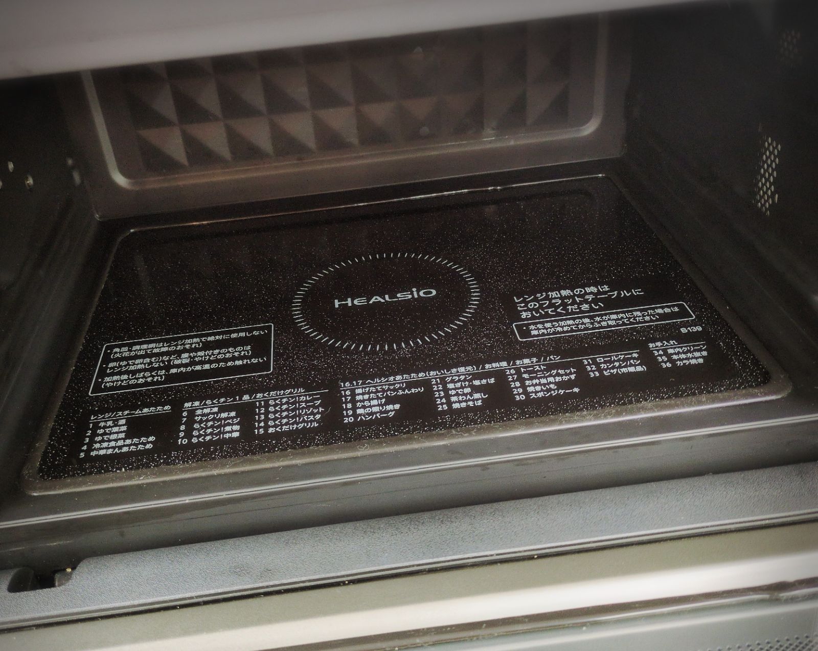 J321 ☆2022年製☆多少使用感☆SHARP☆ウォーターオーブン☆AX-UA30-B  