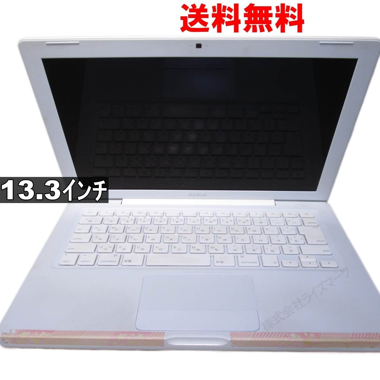 Apple MacBook A1181／電源投入可 [92279]