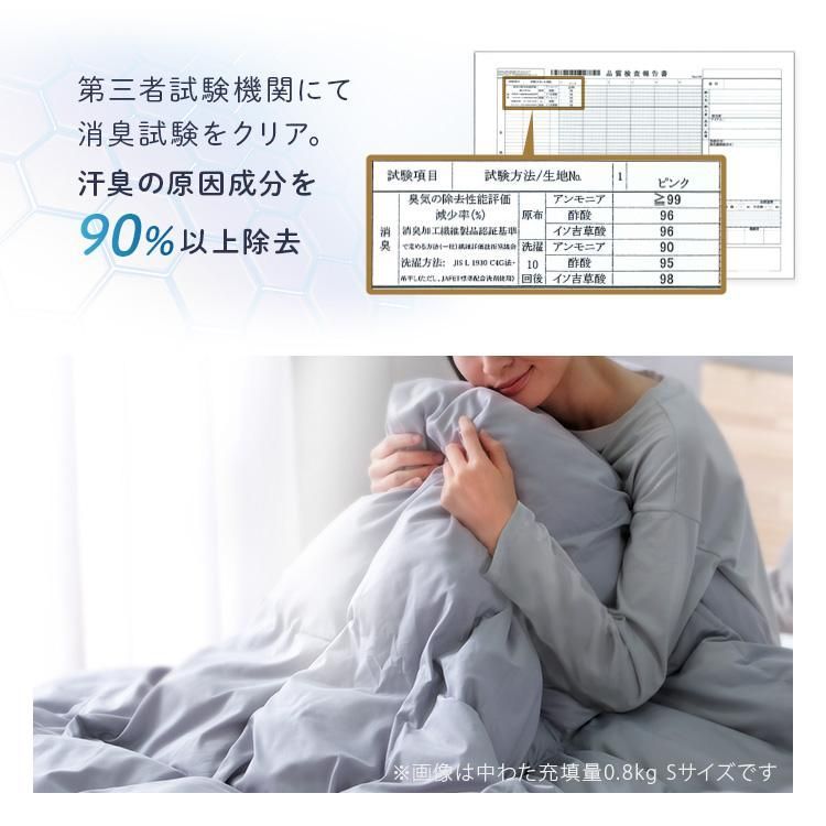 暖かい 消臭