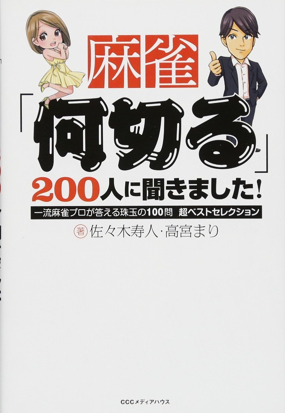 Takeshi Tamura195 40 17 4本セット　バリ溝 Takeshi Tamura195 40 17 4本セット バリ溝 TANIGUCHI 2