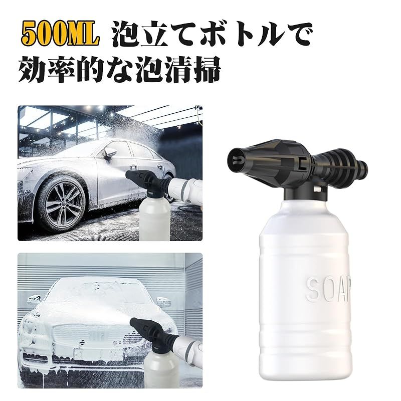 500ML泡立てボトル