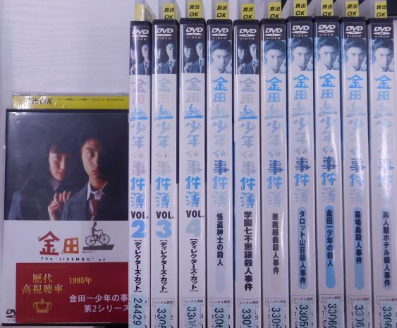 【中古】 金田一少年の事件簿（12巻セット）第1シリーズ 4巻 ＋ 学園七不思議殺人事件 ＋ 雪夜叉伝説 ＋ 第2シリーズ 6巻 [レンタル落ち] [DVD] 中古】 金田一少年の事件簿（12巻セット）第1シリーズ 4巻 ＋