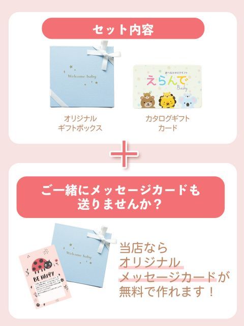 にこにこ カードタイプ
