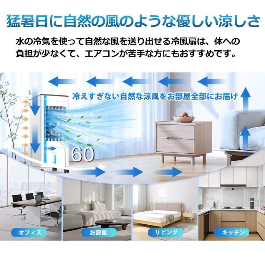 置き型エアコン