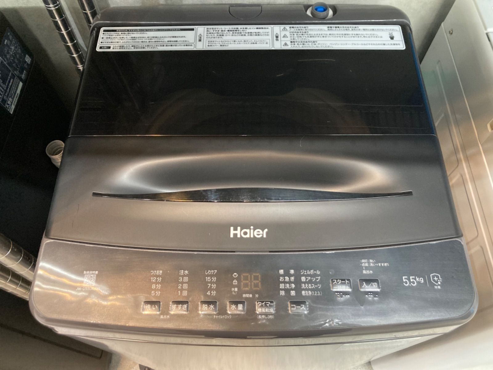 ◎Haier