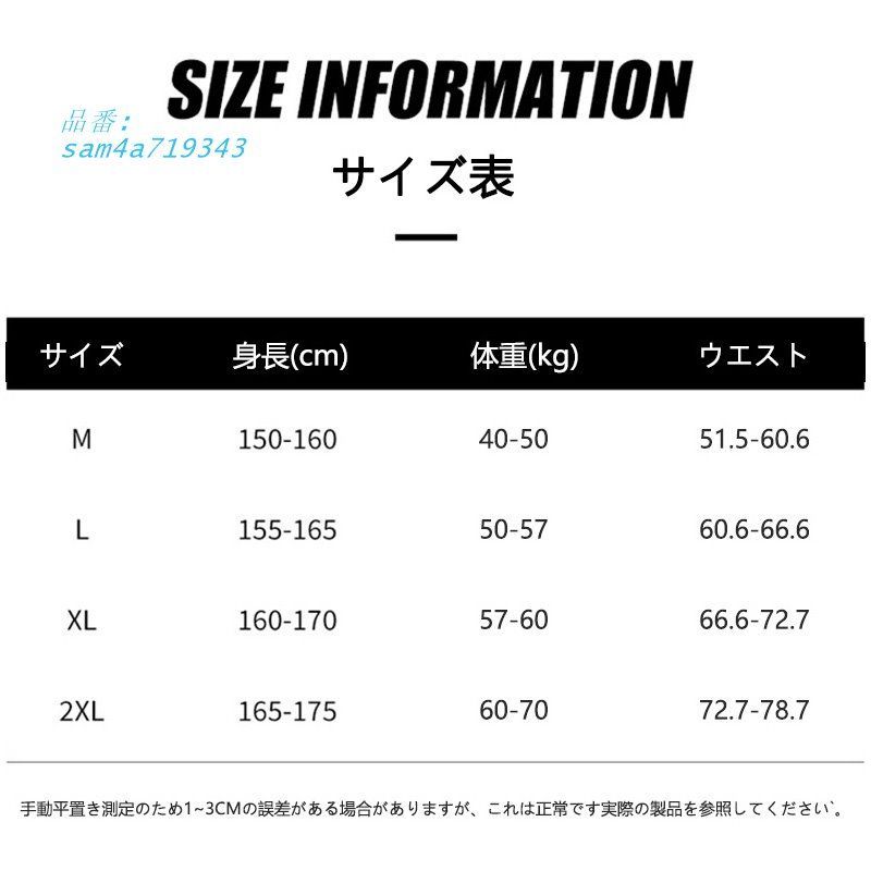 ボディスーツ風 長袖