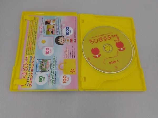 DVD ちびまる子ちゃん その2 祝アニメ放送750回記念スペシャルドラマ - メルカリ