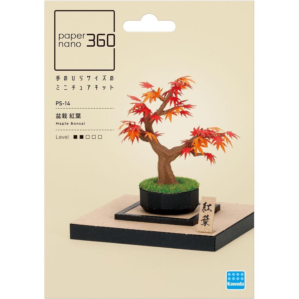 nanohana⭐︎ページ［新品レア・PET］海外マステ 青年 怦然心动 カワダ ペーパーナノ360 盆栽 紅葉 ペーパークラフト PS-14 12歳