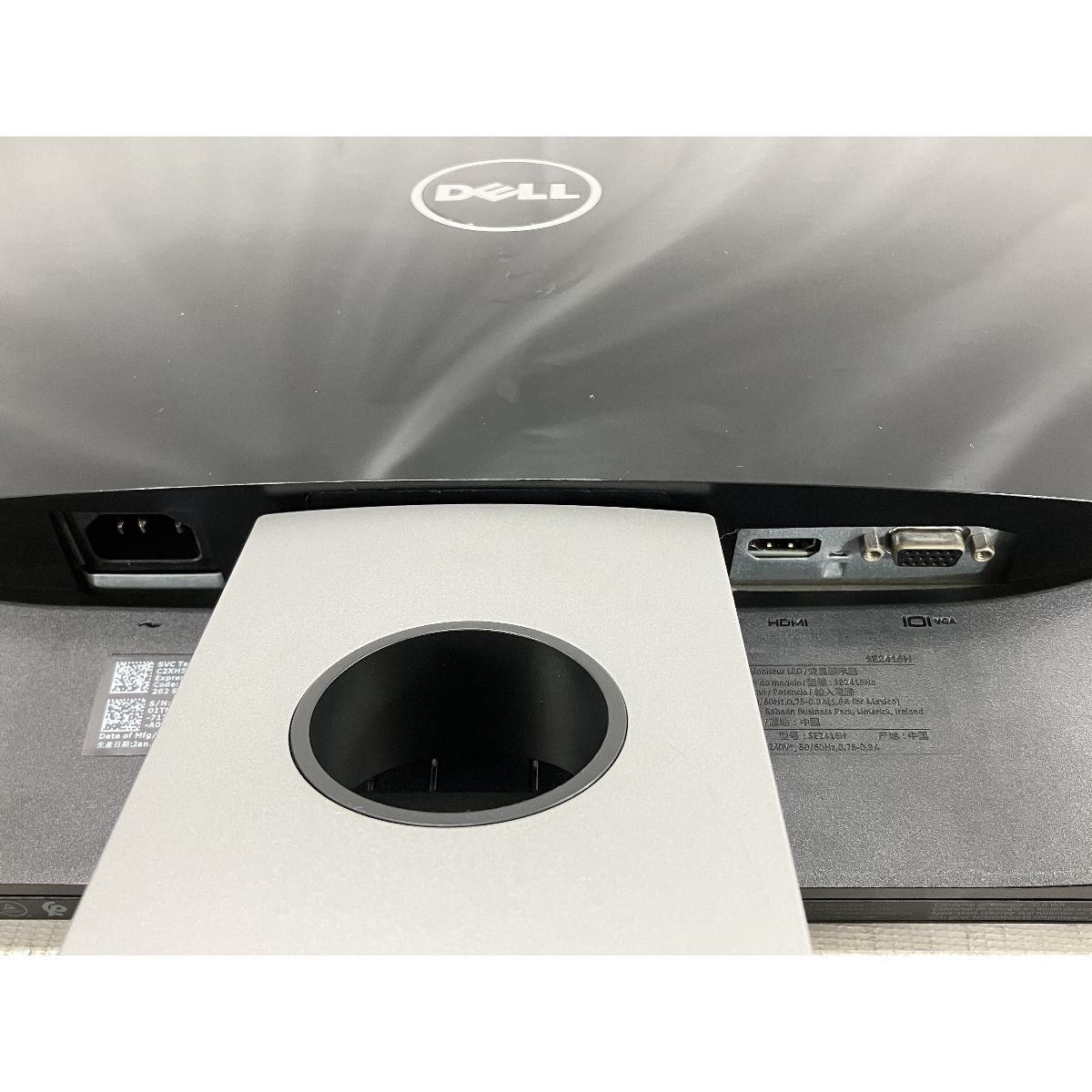 DELL