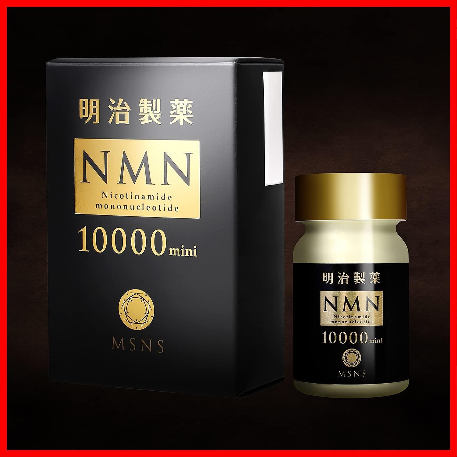 10000 NMN