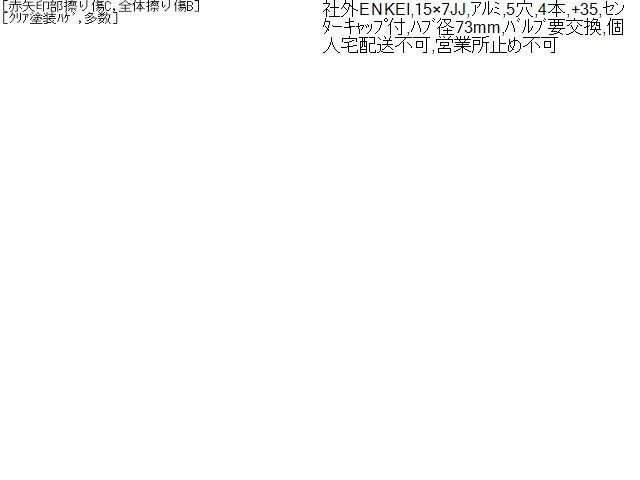 35 自社品番250239