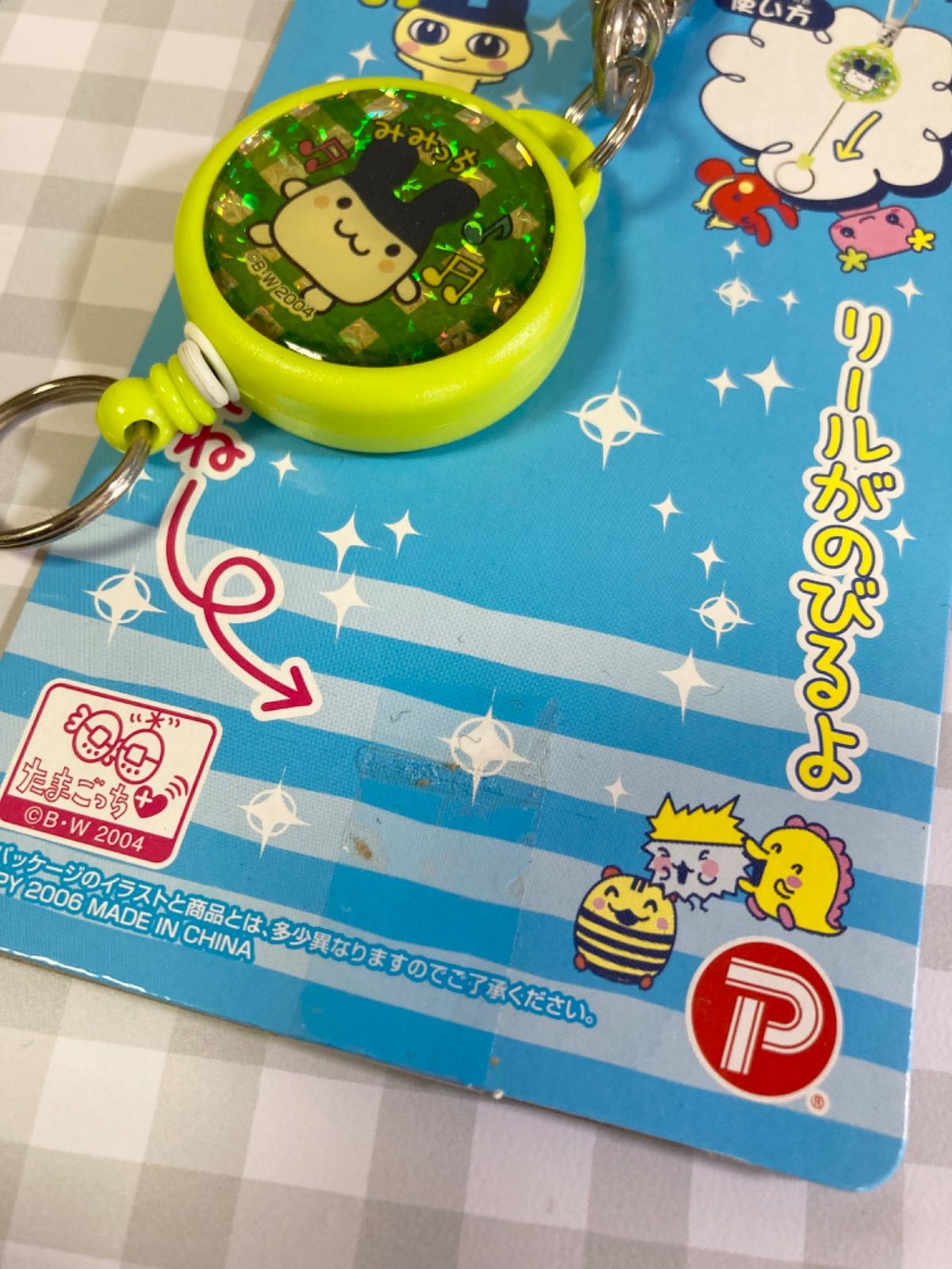 たまごっち リールキーチェーン みみっち やったっち 2個セット