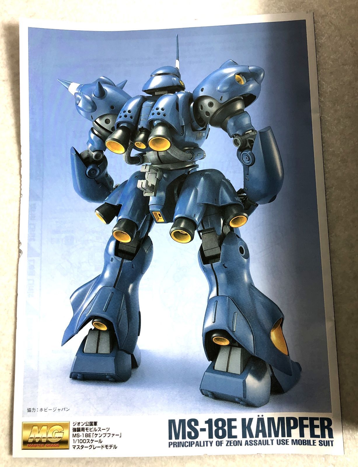 マダムグレファーコート(終値) Callaway キャロウェイ X FORGED MAX STAR アイアン 単品[＃5