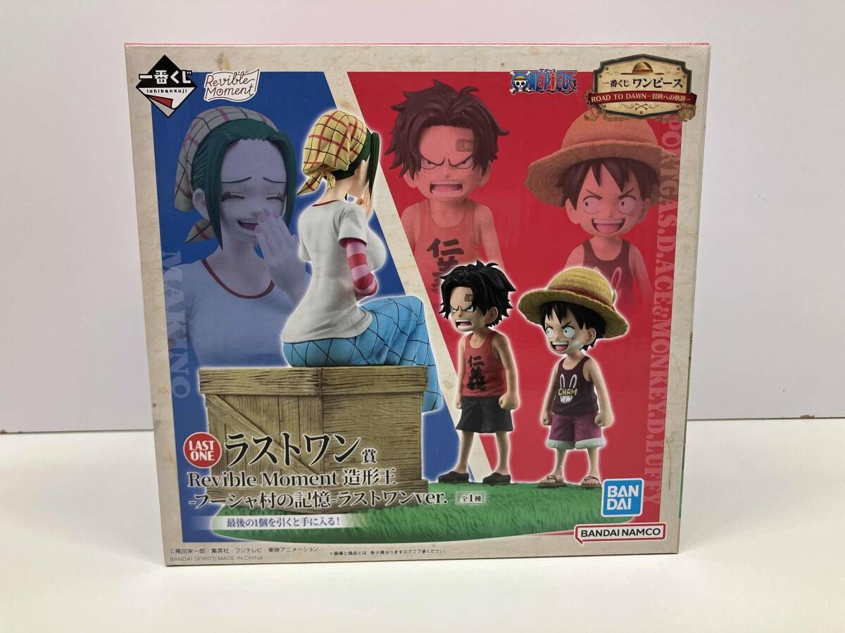 未開封品 ラストワン賞 フーシャ村の記憶 ラストワンver. Revible