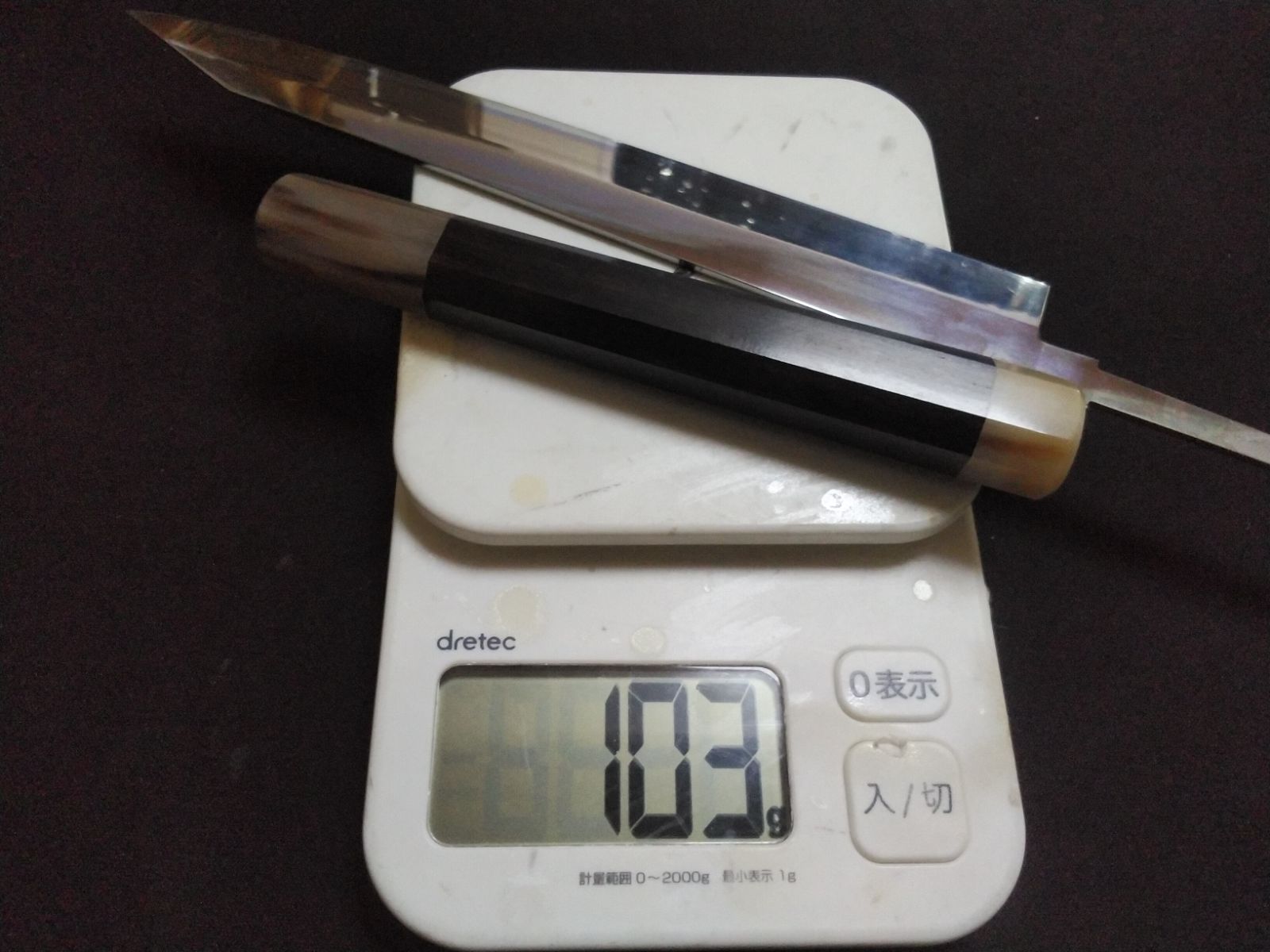 七寸切り付け柳刃 超鋼スーパー本焼き