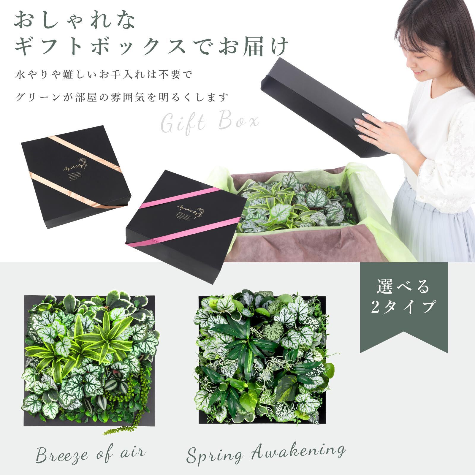フェイクウォールグリーン インテリア