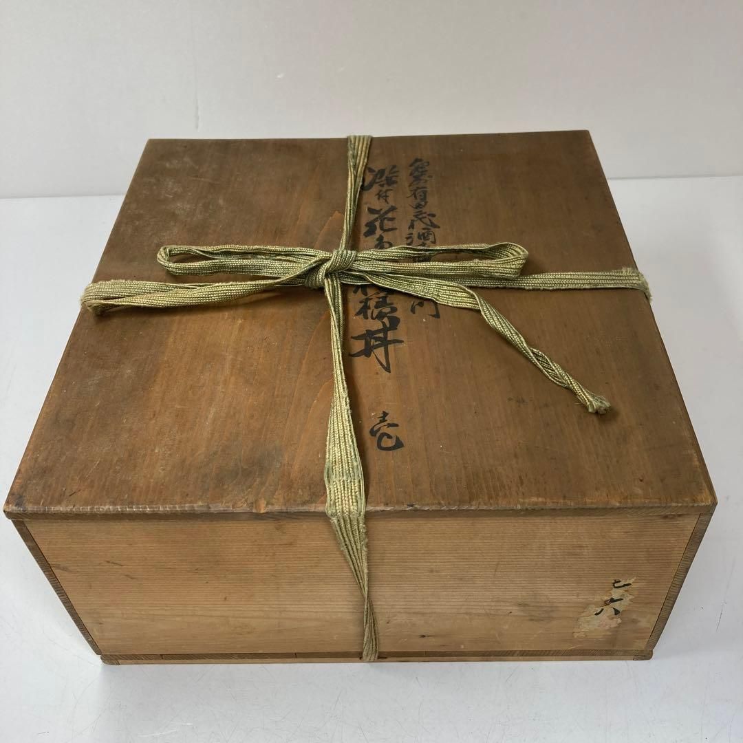 酒井田柿右衛門 染付鉢 丼 角福 木箱付 幅23.2㎝ 東Y5-1214☆2F - メルカリ