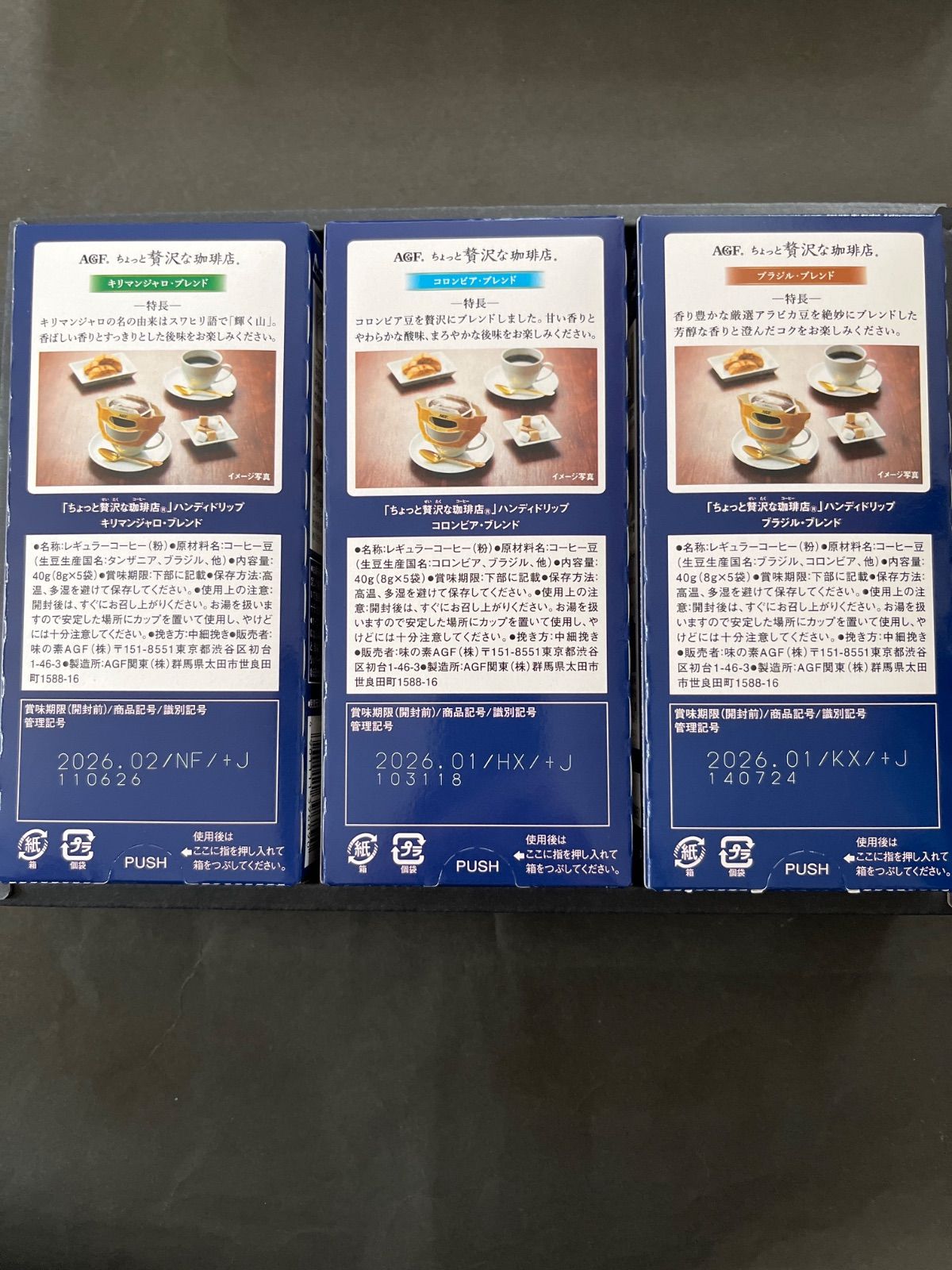 1個当たり699円