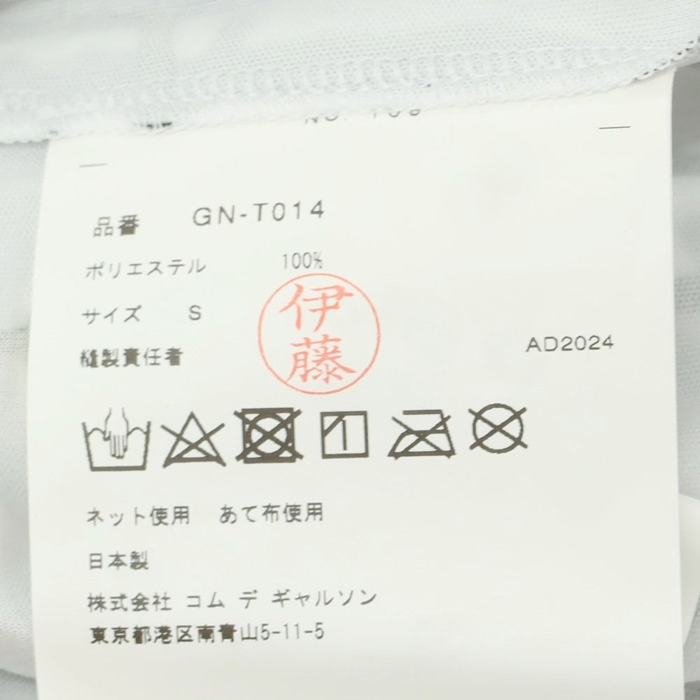 ポリエステル