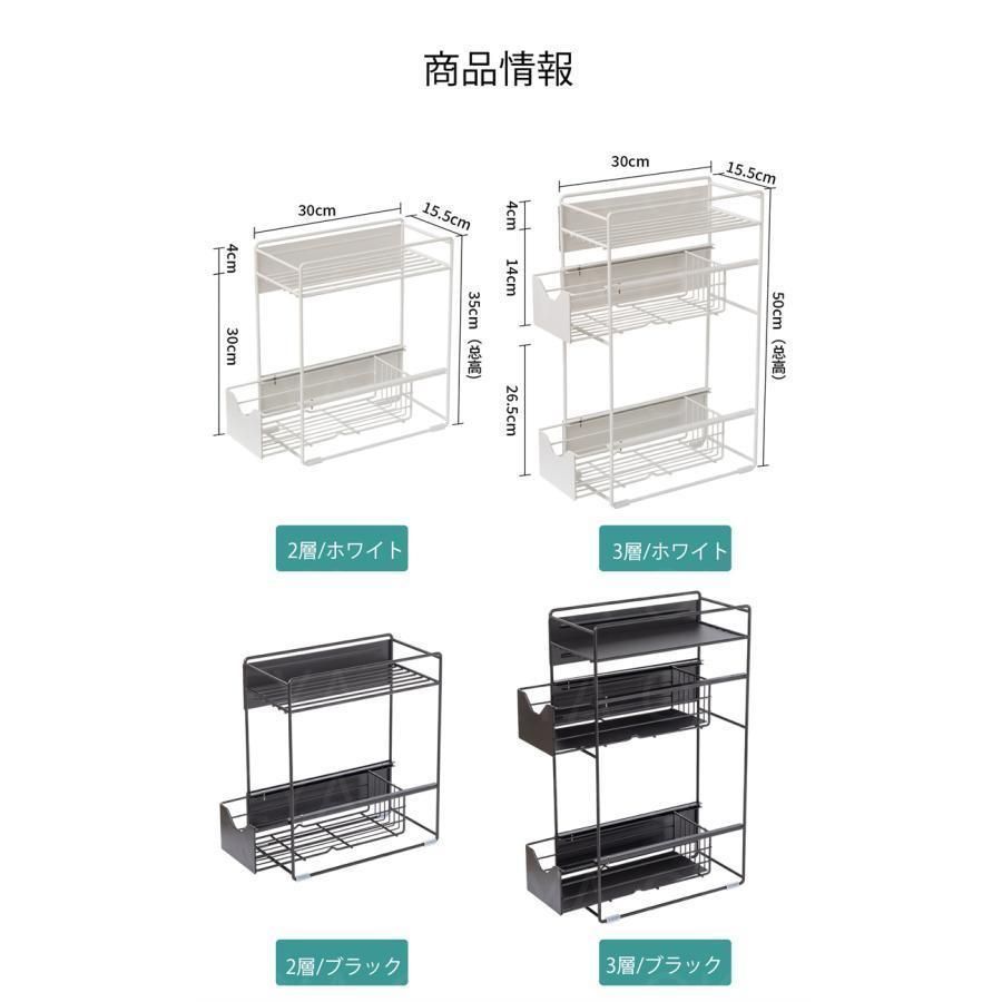 収納 マグネット