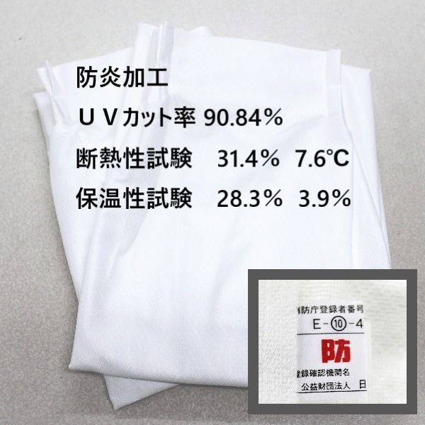 ミラー レースカーテン