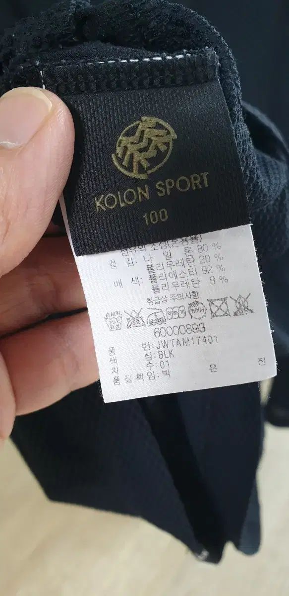 ケルンスポーツ