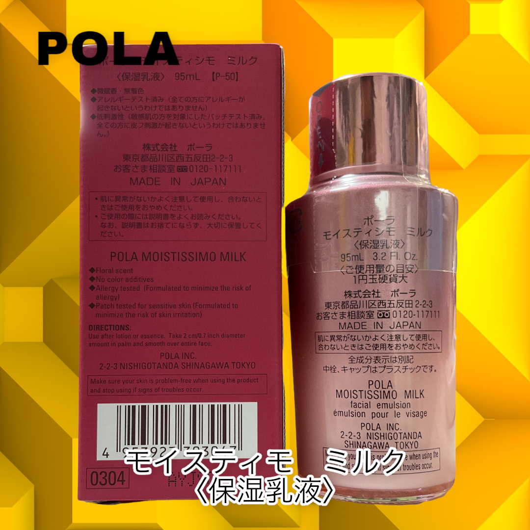 POLA モイスティシモ ミルク95ml www.ch4x4.com