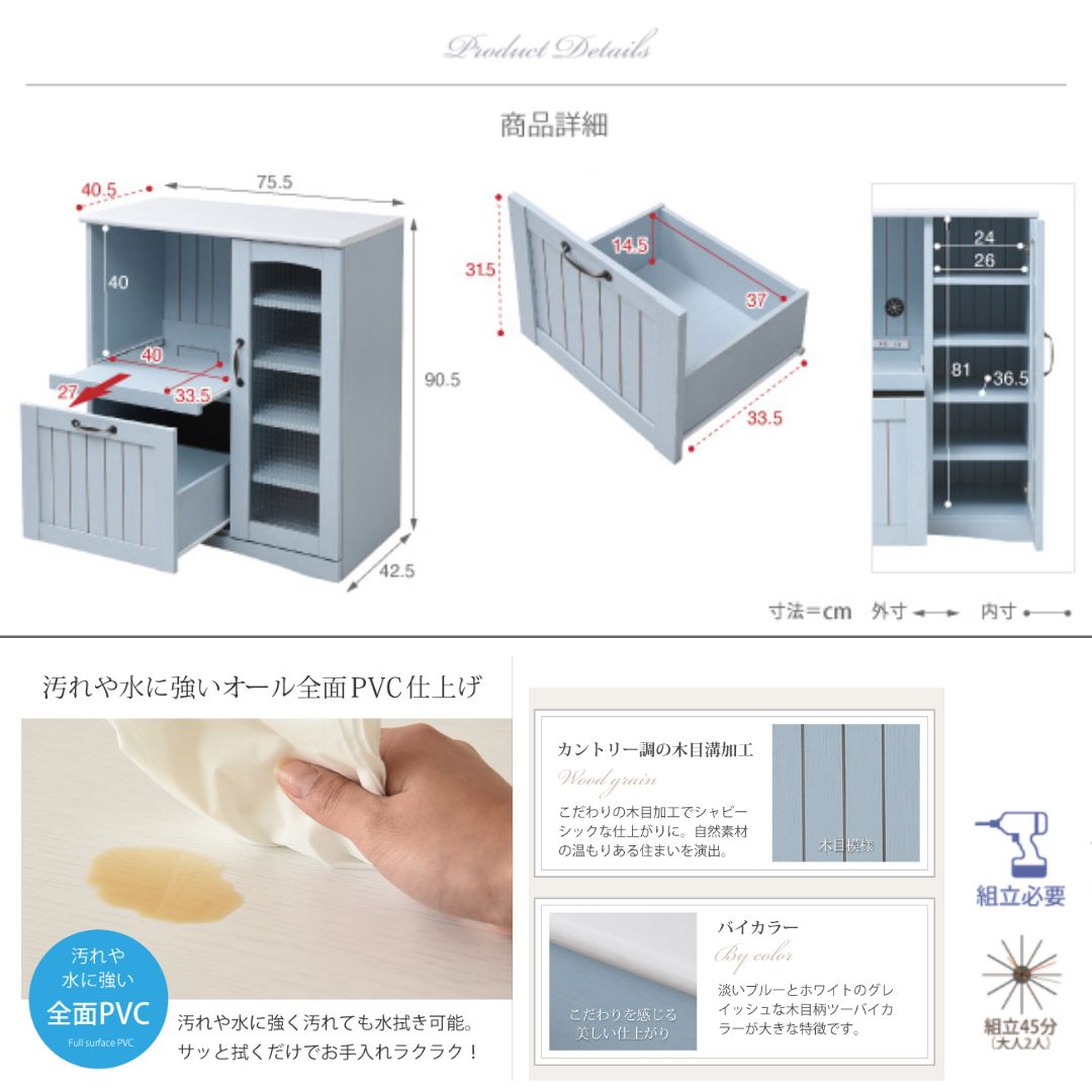 キッチンボード