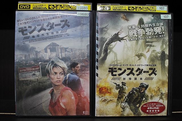 【新品レア】キクロプス・バイオセラピー2本入りDVD 海外版DVD★匿名配送 ゲオ公式通販サイト/ゲオオンラインストア【中古】バイオ