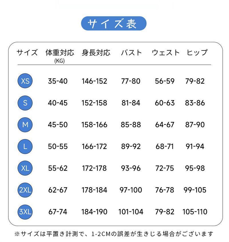 マギカ