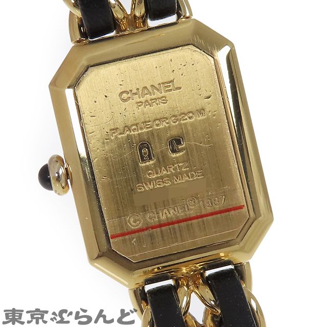 シャネル CHANEL プルミエール Sサイズ H0001 ブラック SS レザー