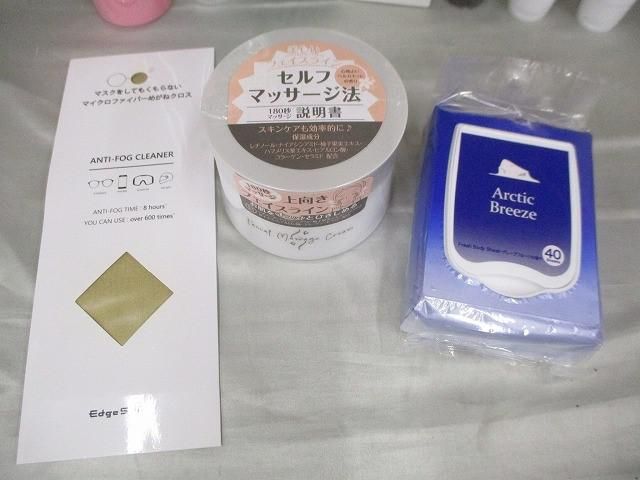 ハンドクリーム 等