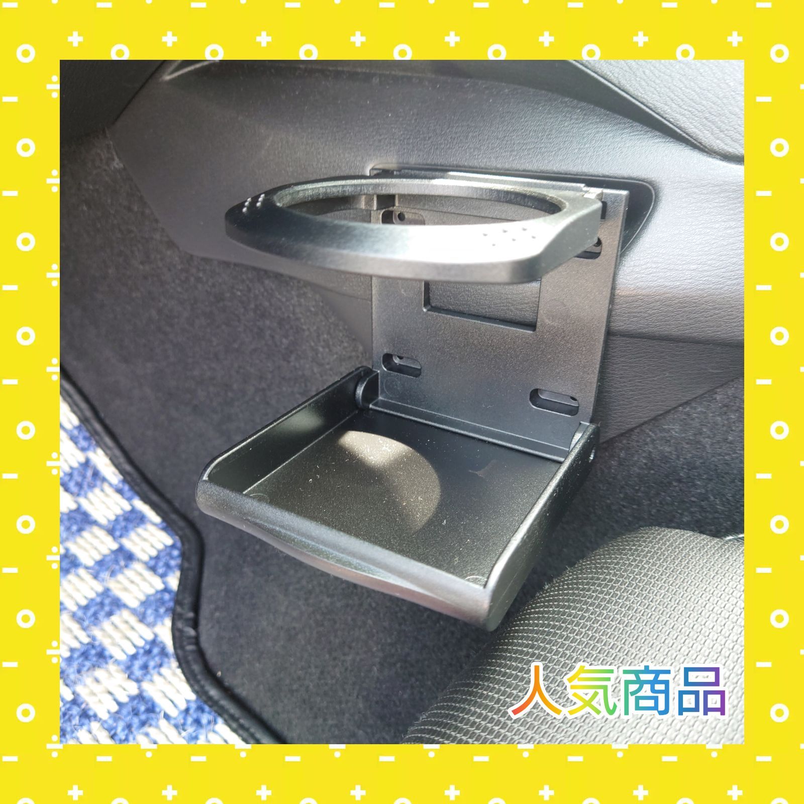 マツダND型ロードスター助手席側純正カップホルダー、小物入れセット マラソン期間中 ポイント3倍 11&frasl;4 20:00~11&frasl;11 23:59