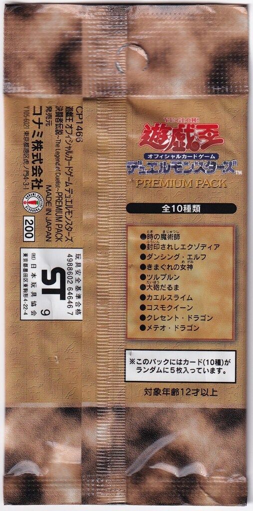 パック1