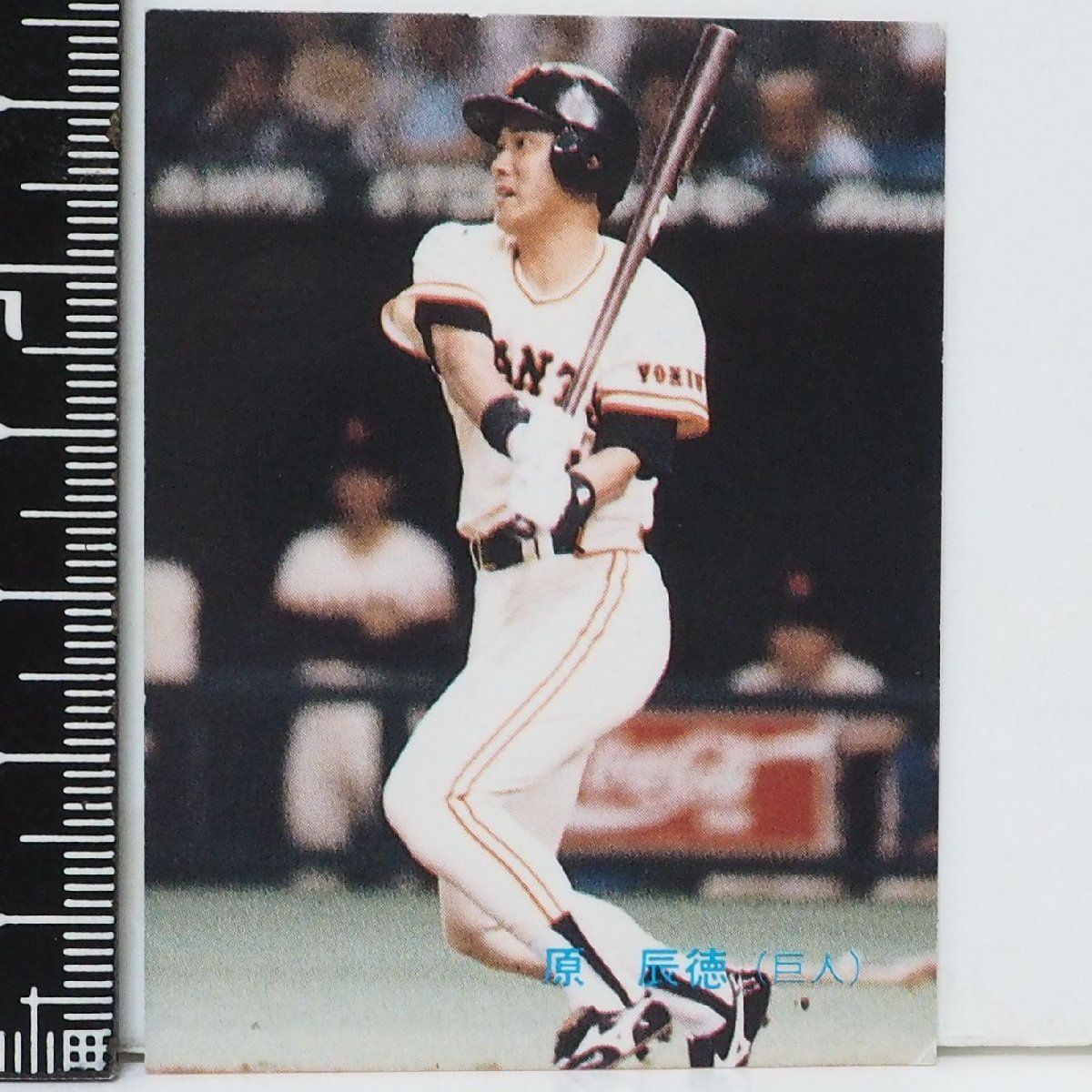 カルビー野球カード 89年 ホログラム 原辰徳 (巨人) カルビー野球カード 89年 ホログラム 原辰徳 (巨人) - メルカリ