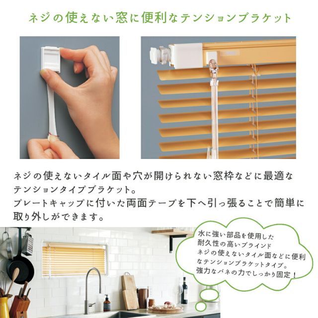 浴室タイプ