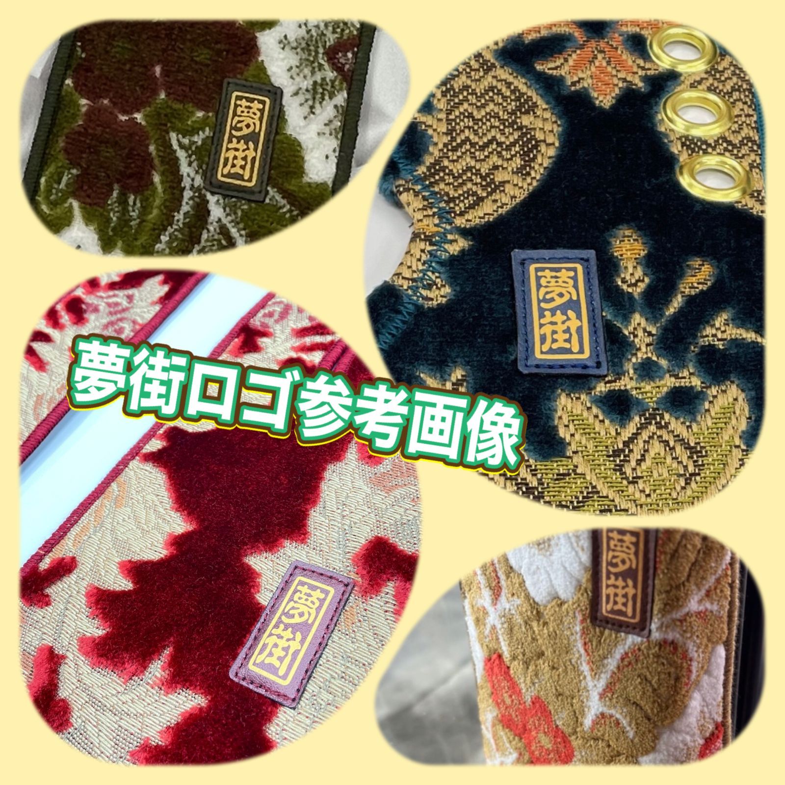 夢街オリジナル☆シフトブーツカバー☆汎用タイプ☆ローレル