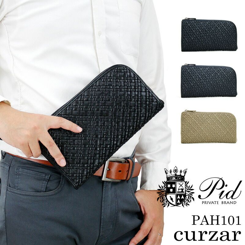 美品】篠原如雪 香川伝統工芸 讃岐彫 木彫漆芸家 手彫り硯箱 文箱 木箱