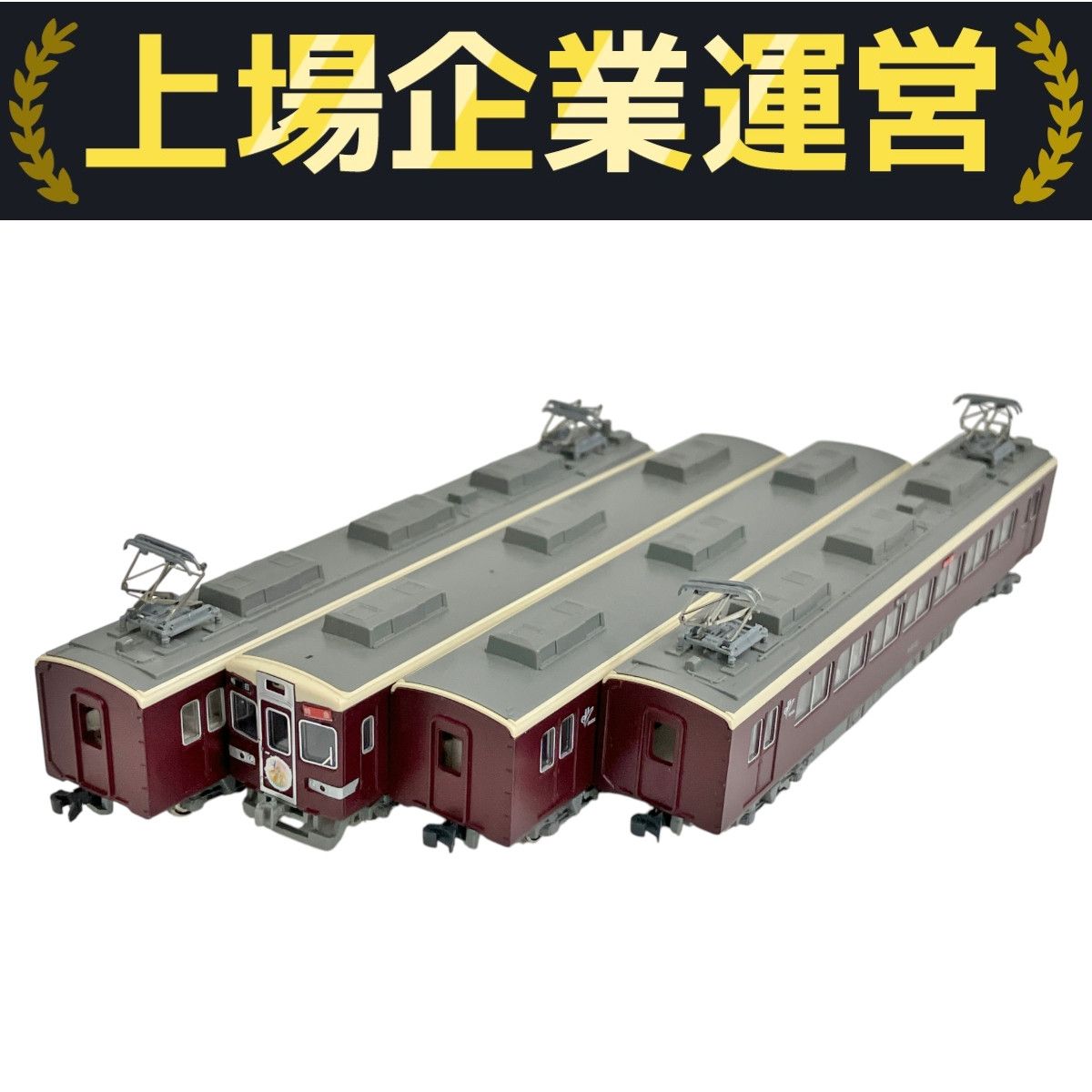 鉄道模型　HOゲージ　阪急4両　ジャンク 鉄道模型 HOゲージ 阪急4両 ジャンク
