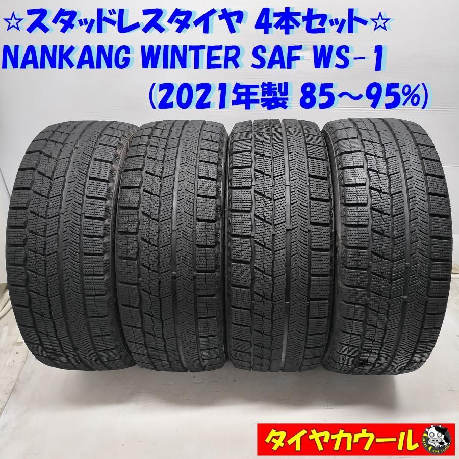 NANKANG WINTER SAF WS-1 195/65R15 タイヤセット NANKANG WINTER SAF WS-1 195/65R15 タイヤセット ◇本州・四国は送料