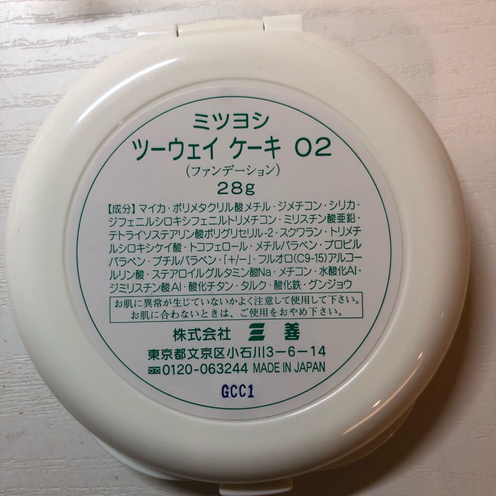 三善 フェースケーキ 60g ピンク 三善 ミツヨシ ファンデーション みつよし おしろい 化粧品 ファンデーション 三善 おしろい