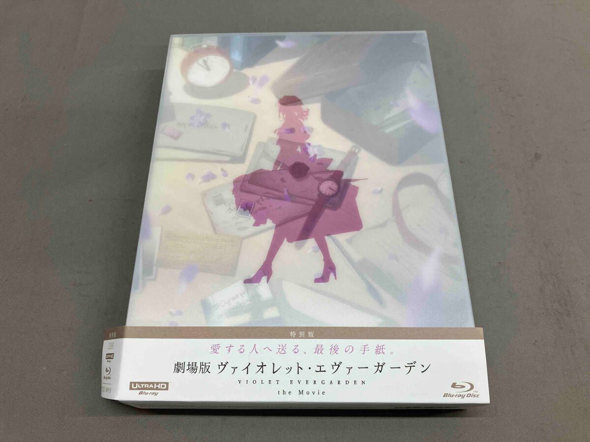 劇場版 ヴァイオレット・エヴァーガーデン 特別版〈2枚組〉 4K UHD UHD