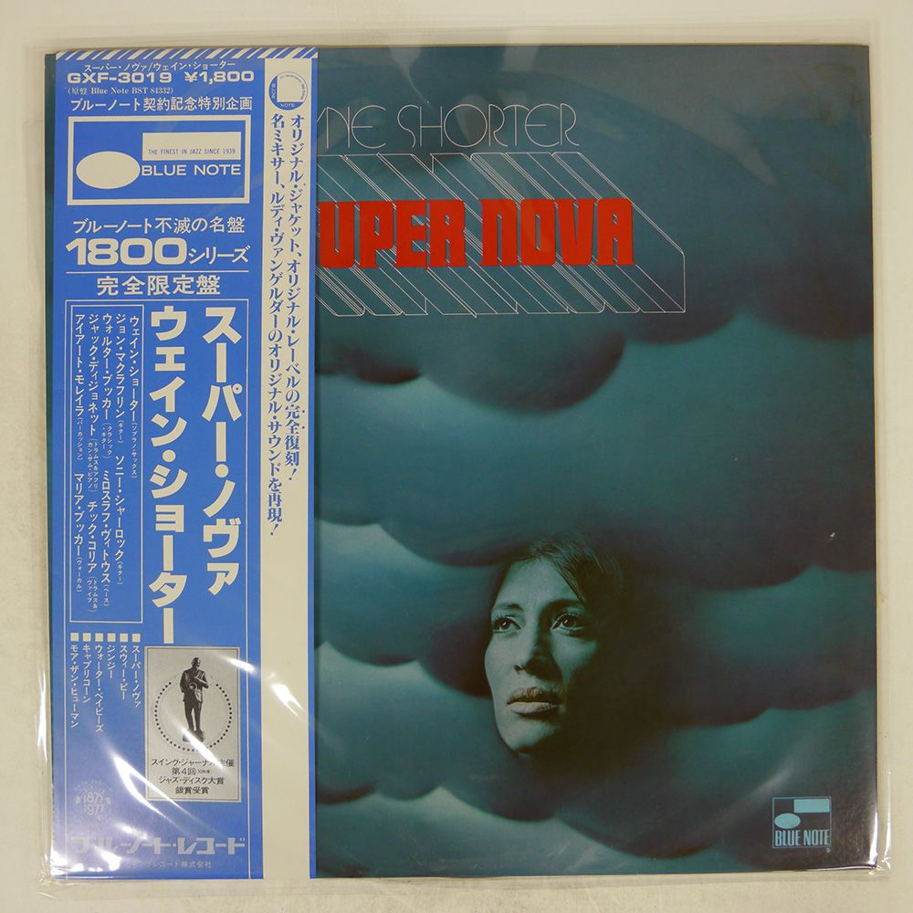 国内盤 WAYNE SHORTER/SUPER NOVA/BLUE NOTE GXF3019 LP - メルカリ