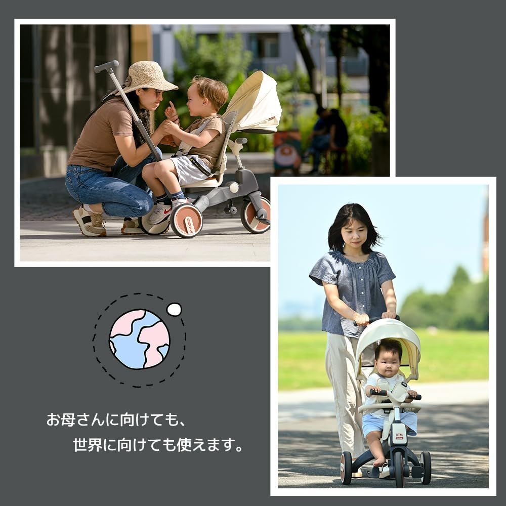 5歳 2歳 1歳 超軽量 三輪車のりもの 座面回転 安全ベルト