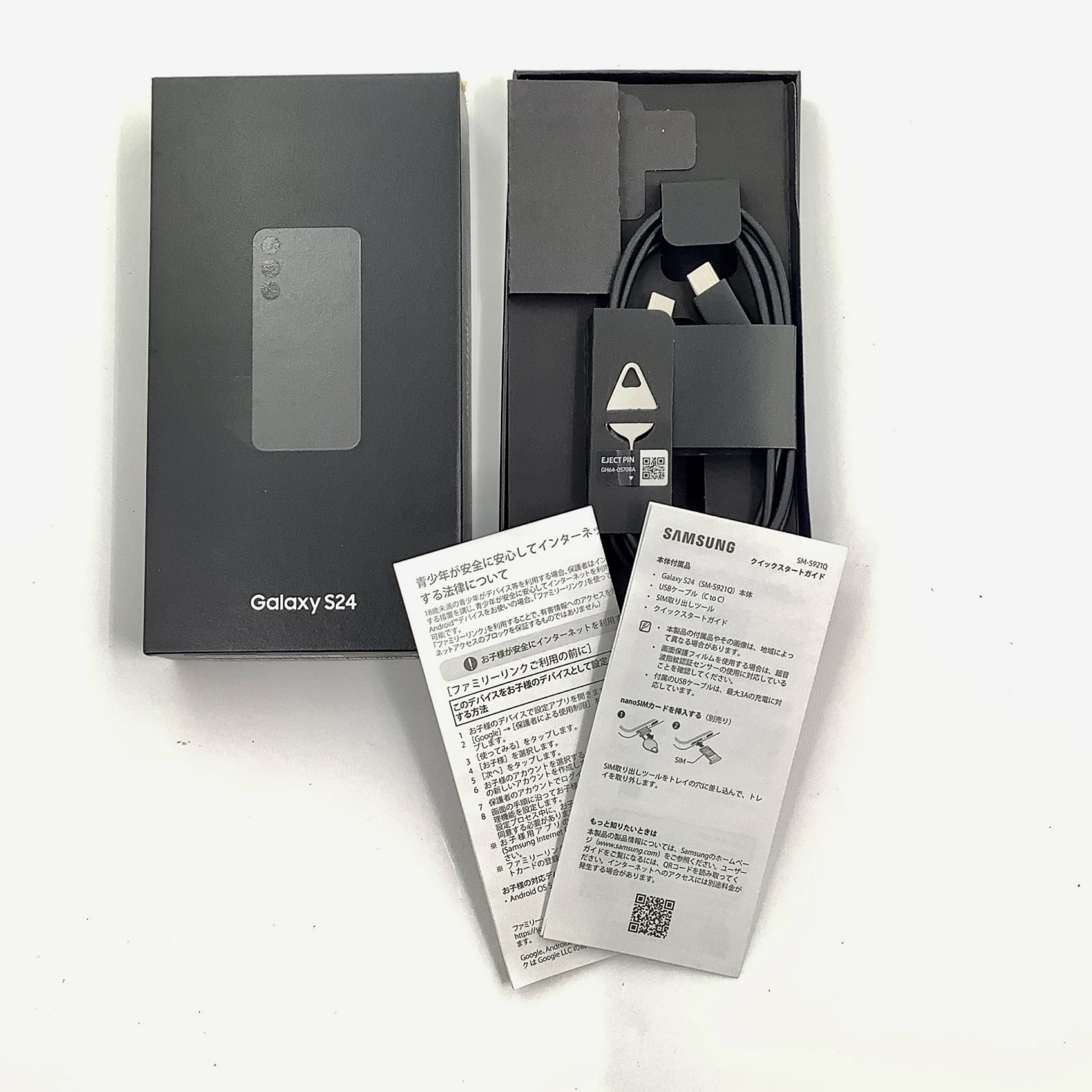 全額返金保証】【最速発送】SAMSUNG Galaxy S24 8GB 512GB SM
